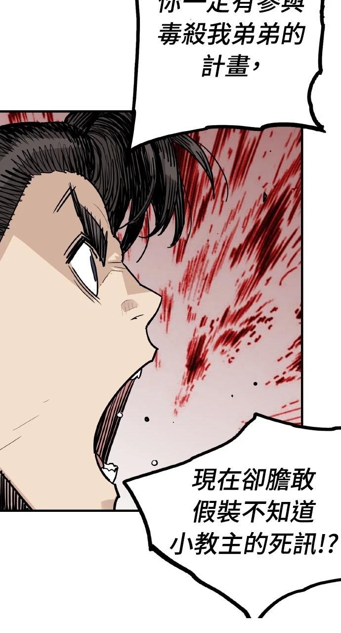 第48话11