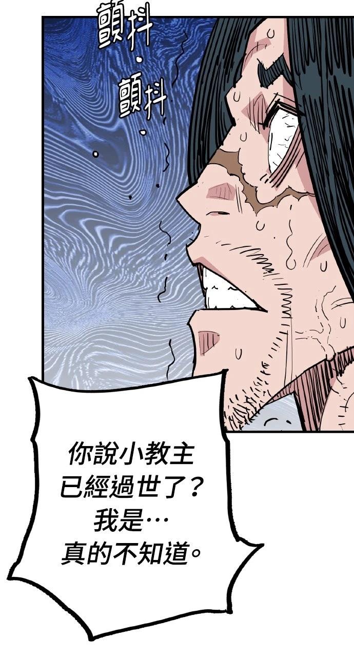 第48话12