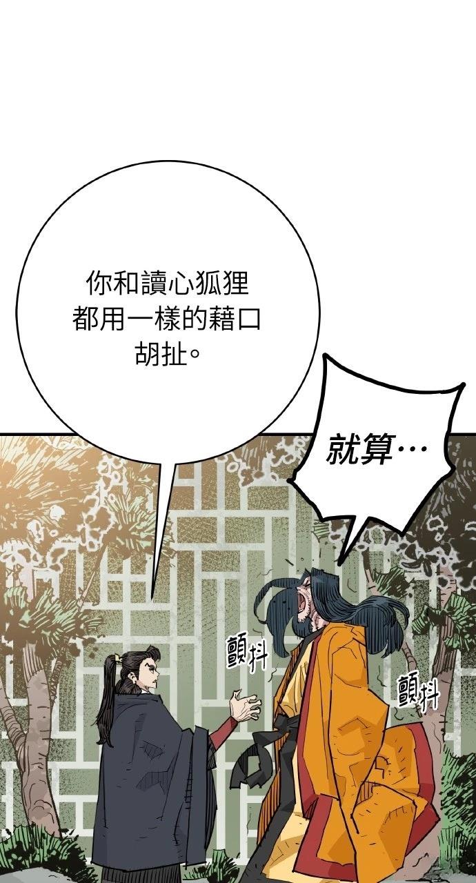 第48话13