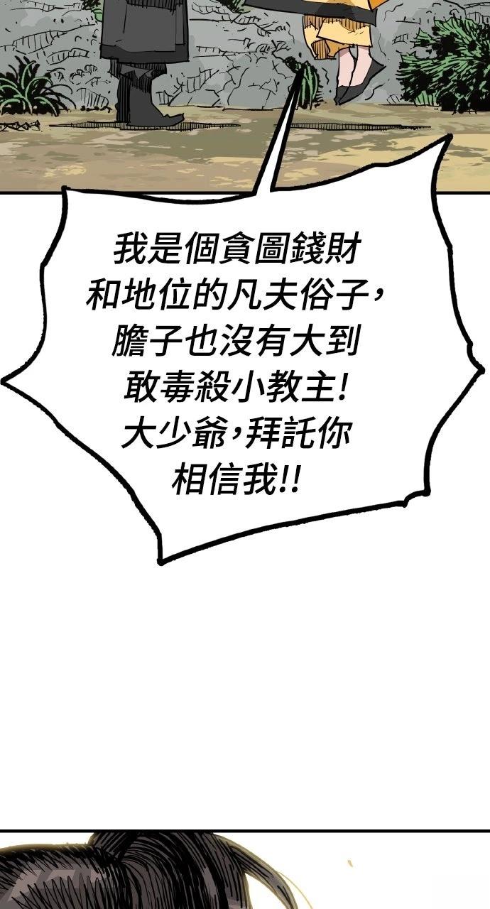 第48话14