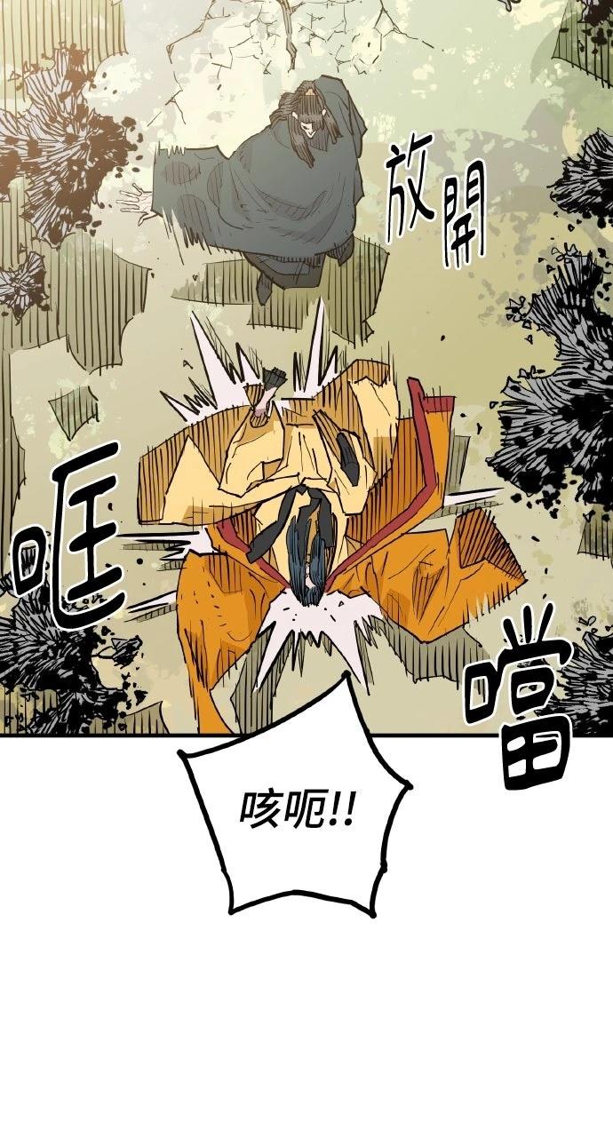 第48话16