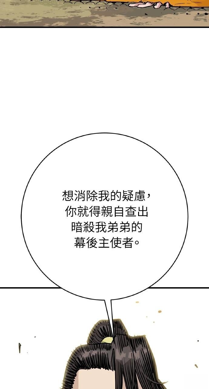 第48话18