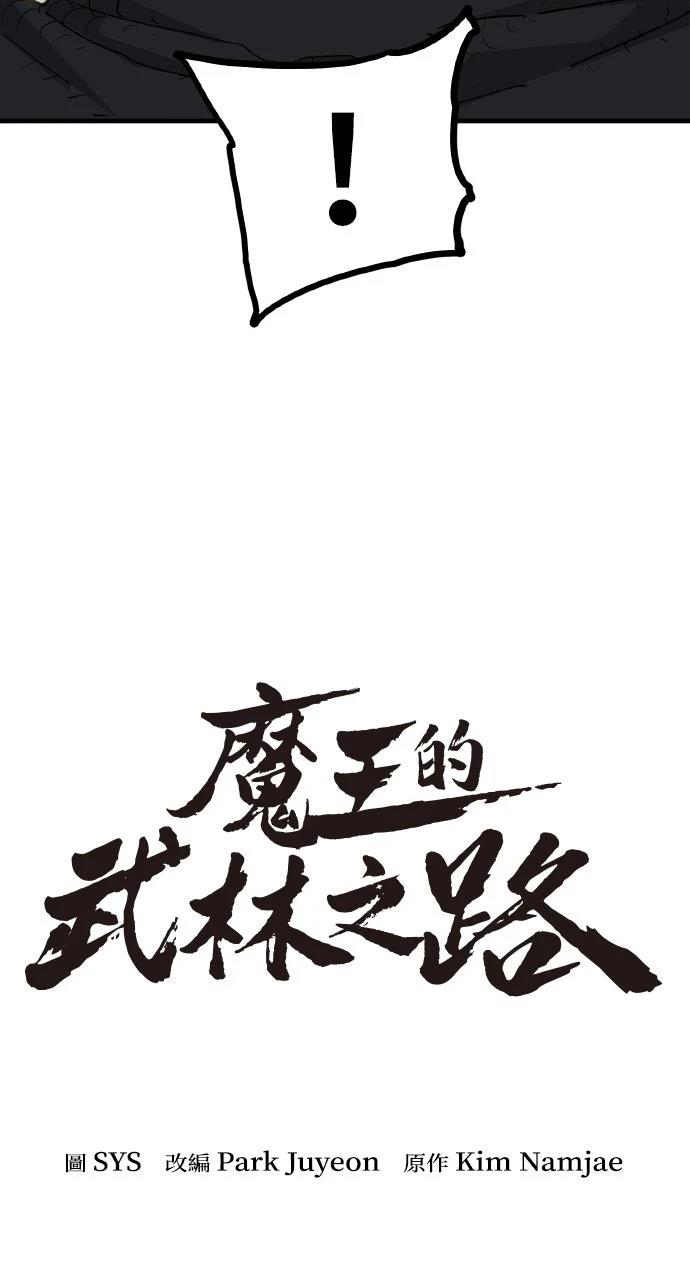第48话23