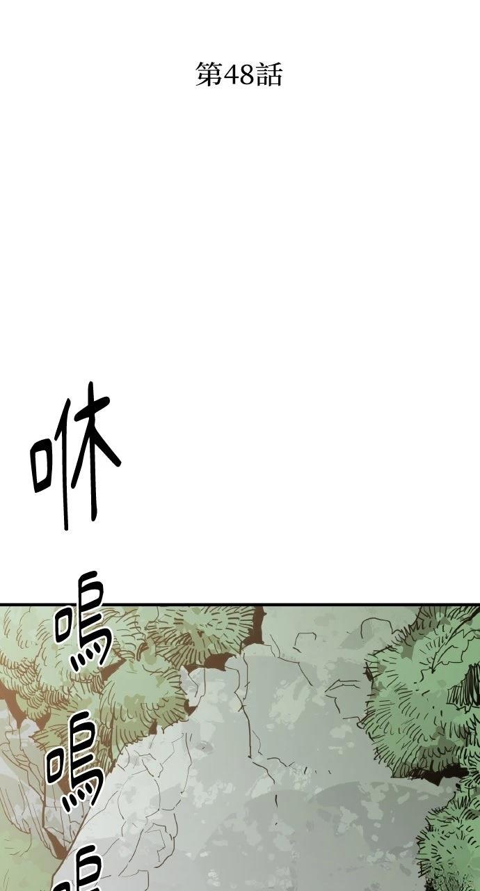 第48话24
