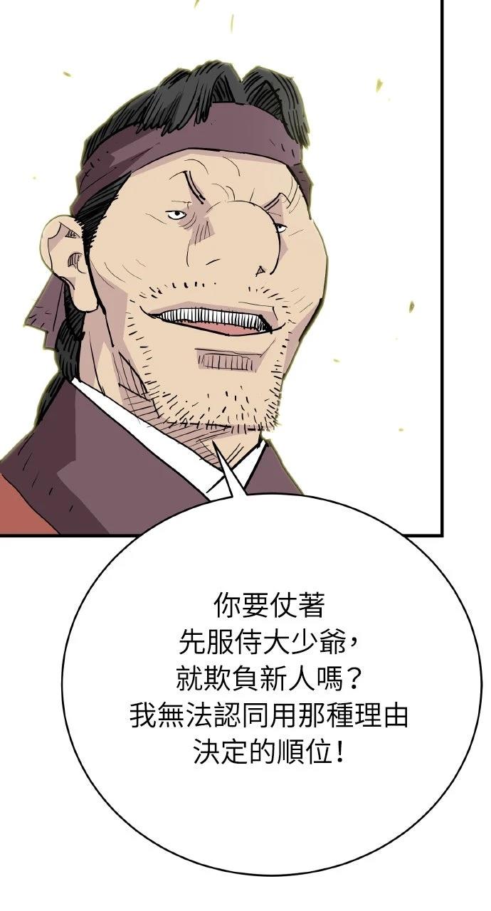 第48话27
