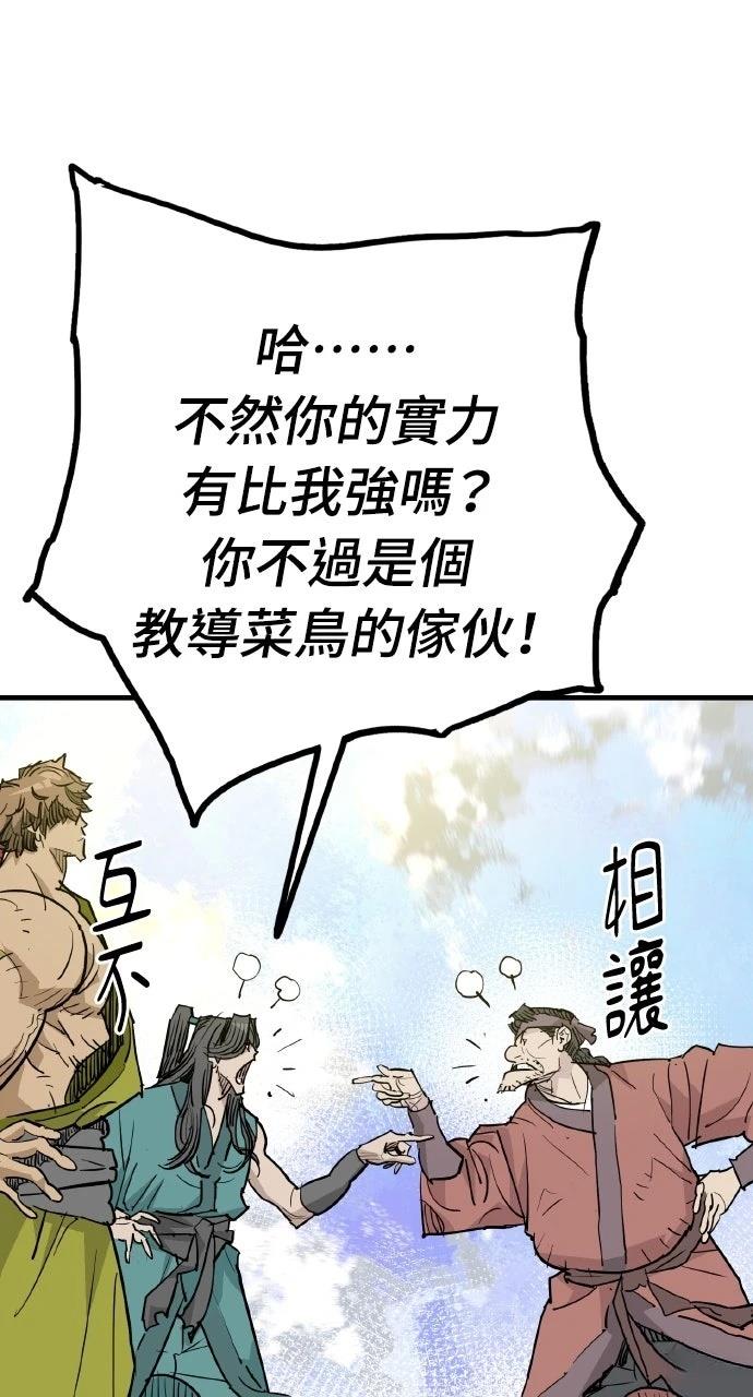 第48话28