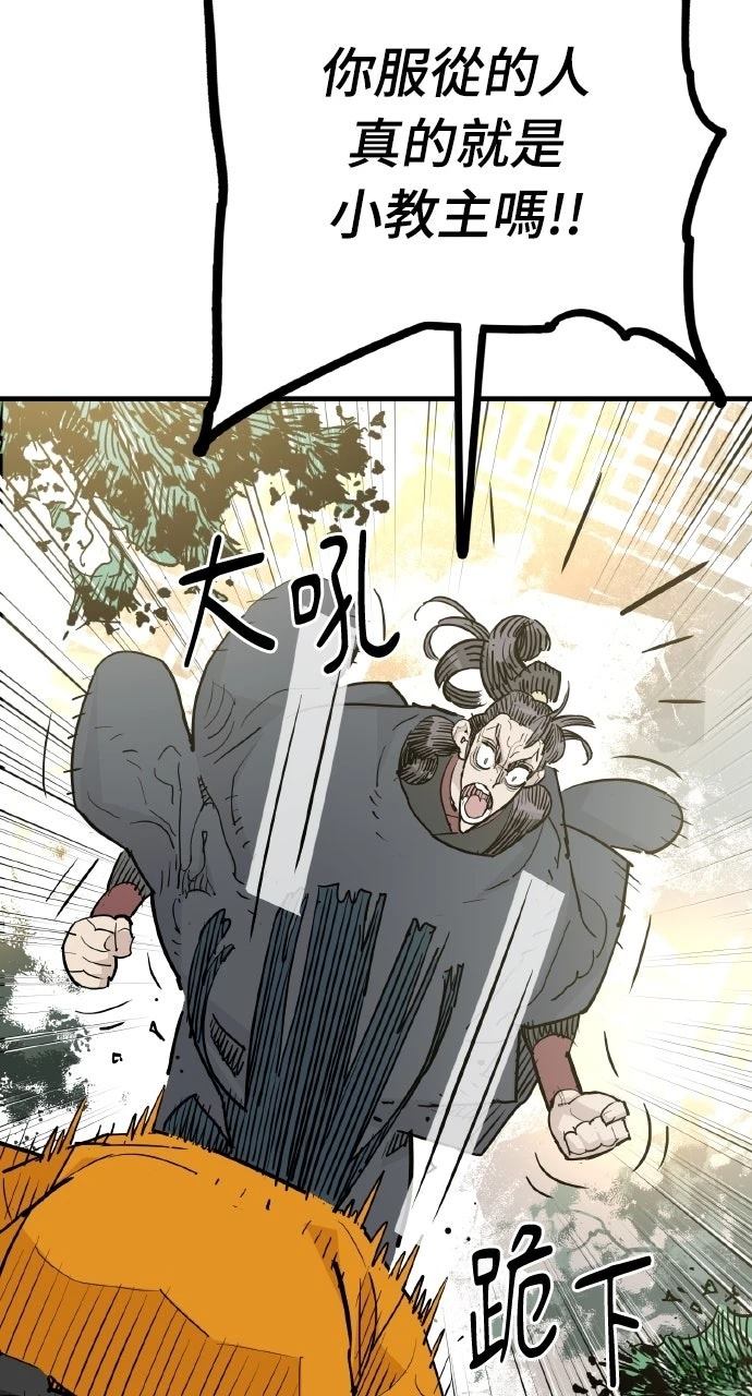 第48话3
