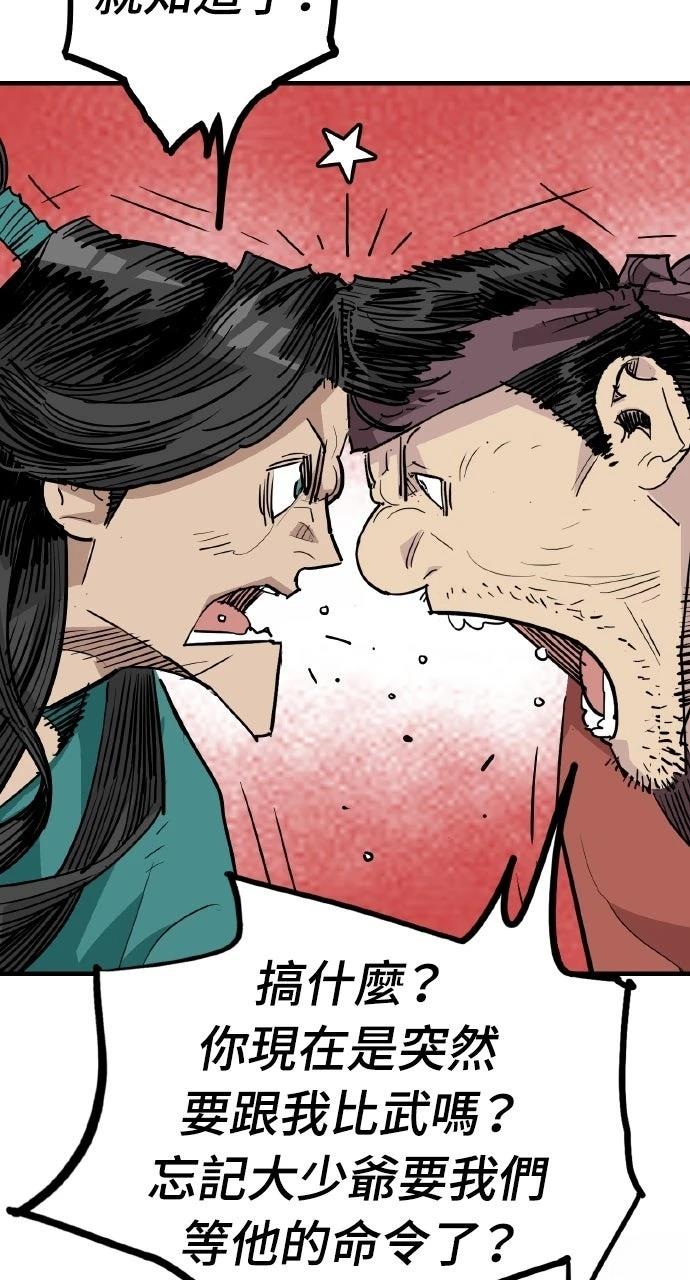 第48话30