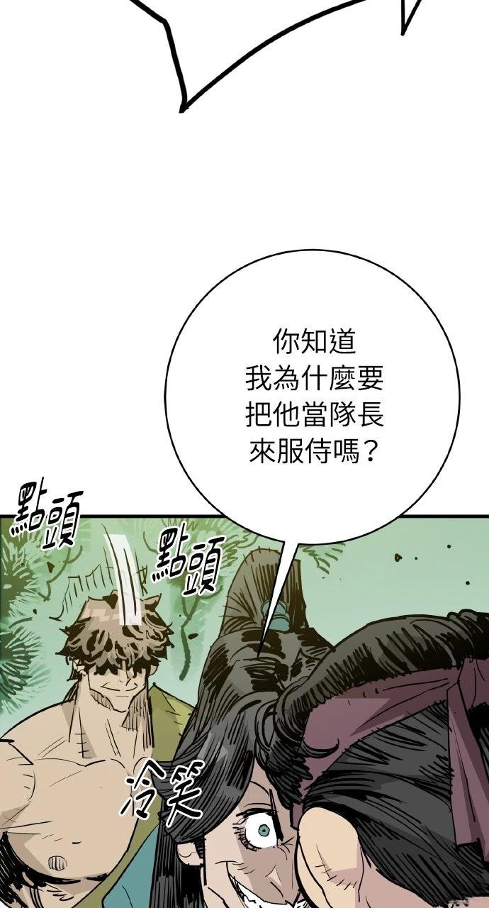 第48话31