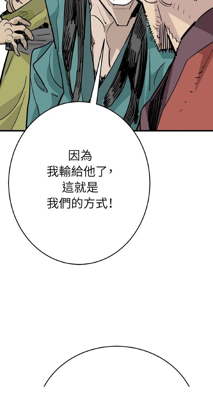 第48话32