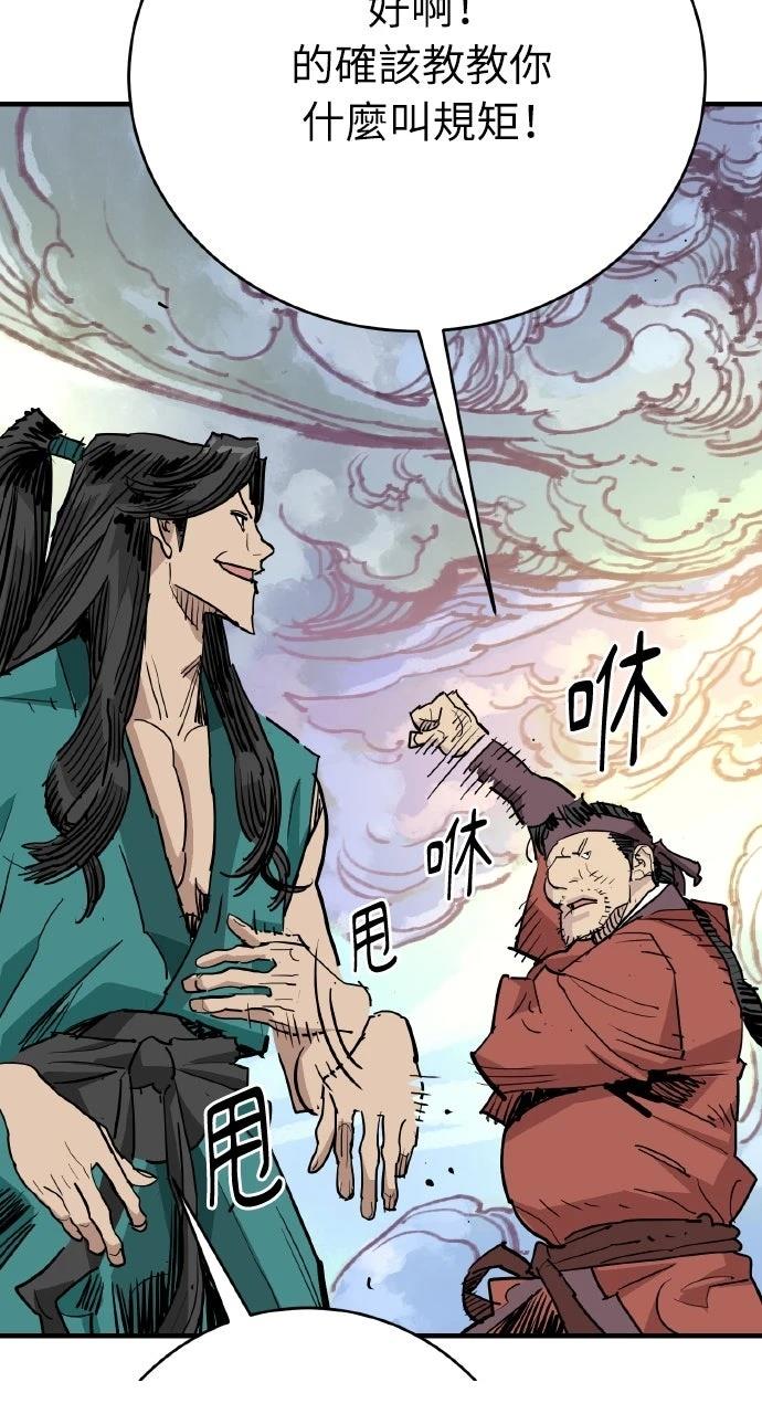 第48话33