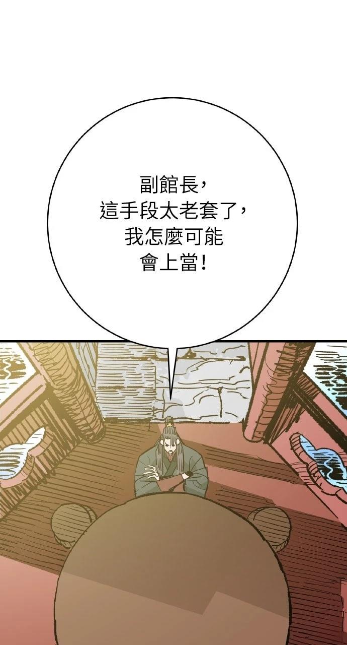 第48话36