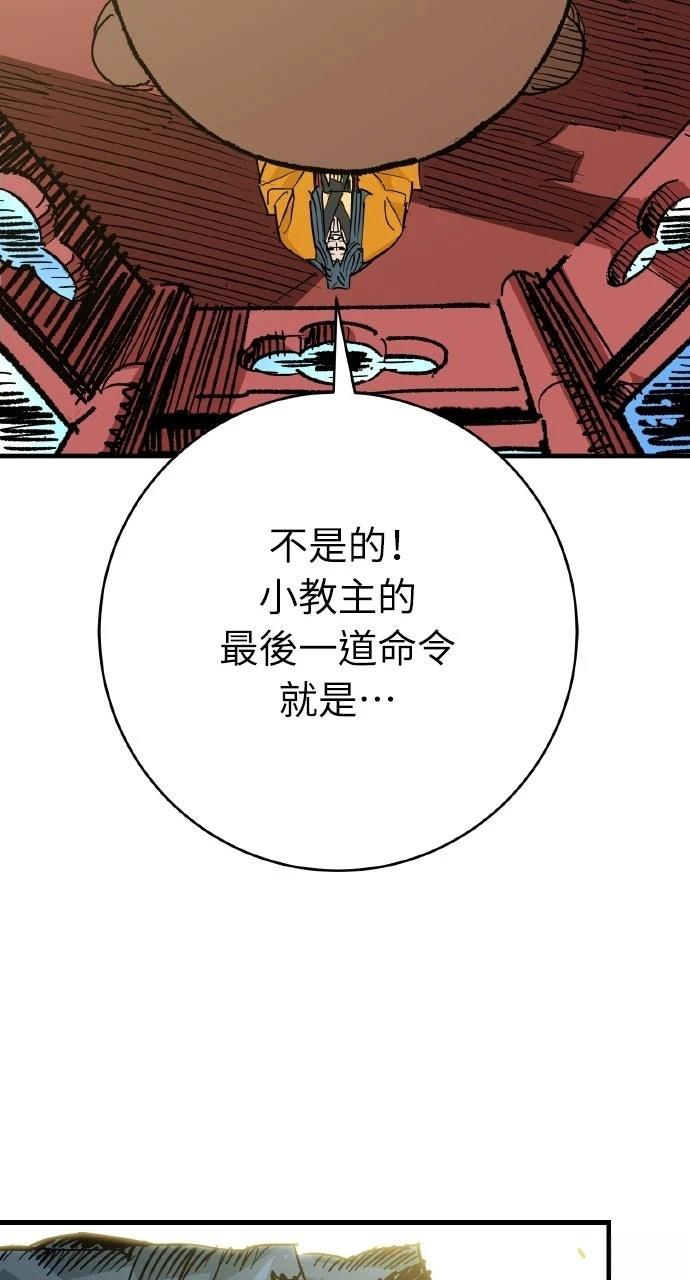 第48话37