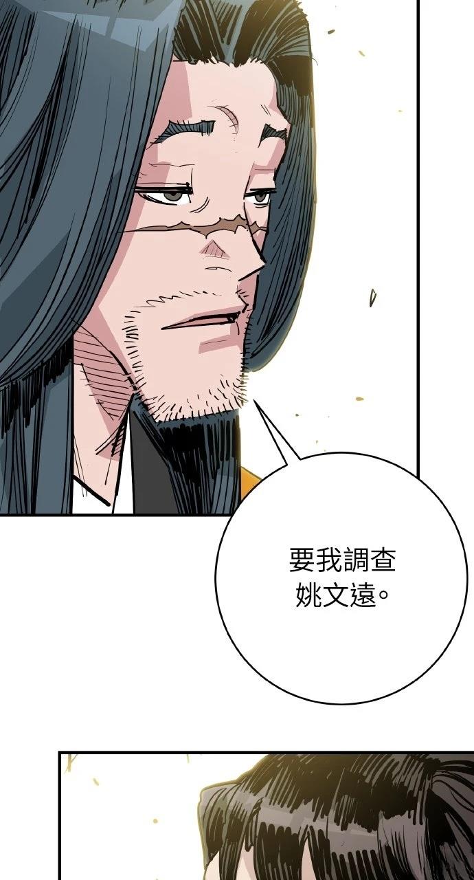 第48话38
