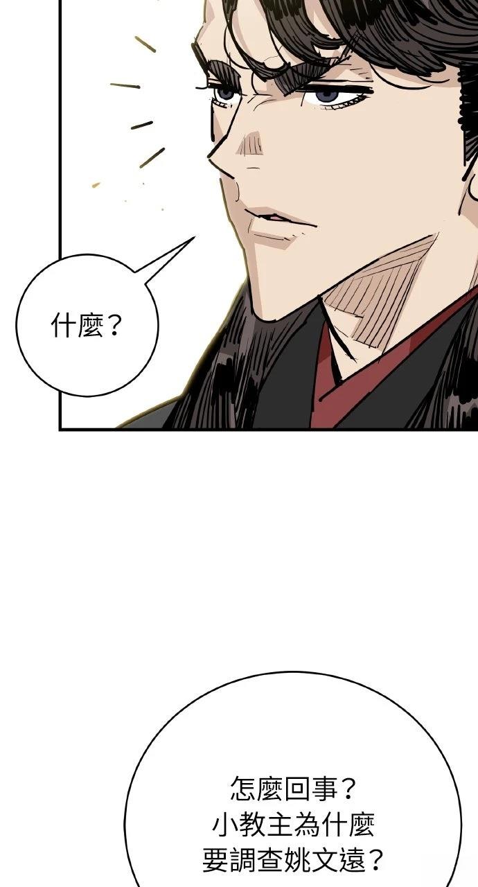 第48话39