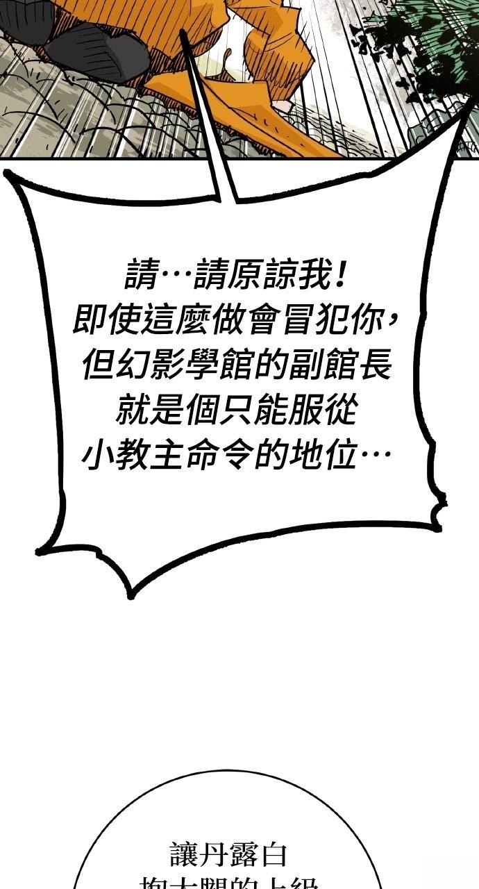 第48话4