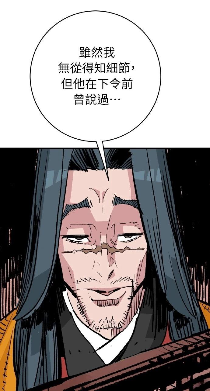 第48话41