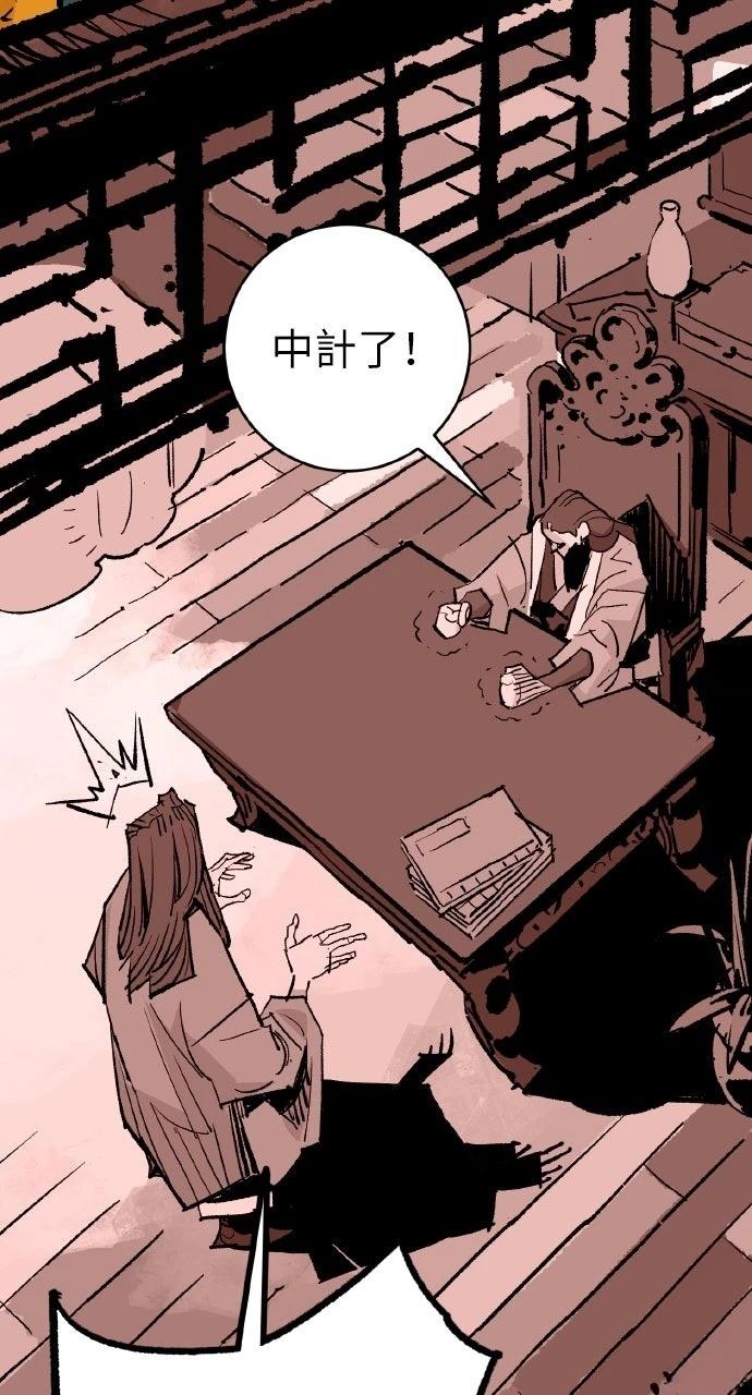 第48话42