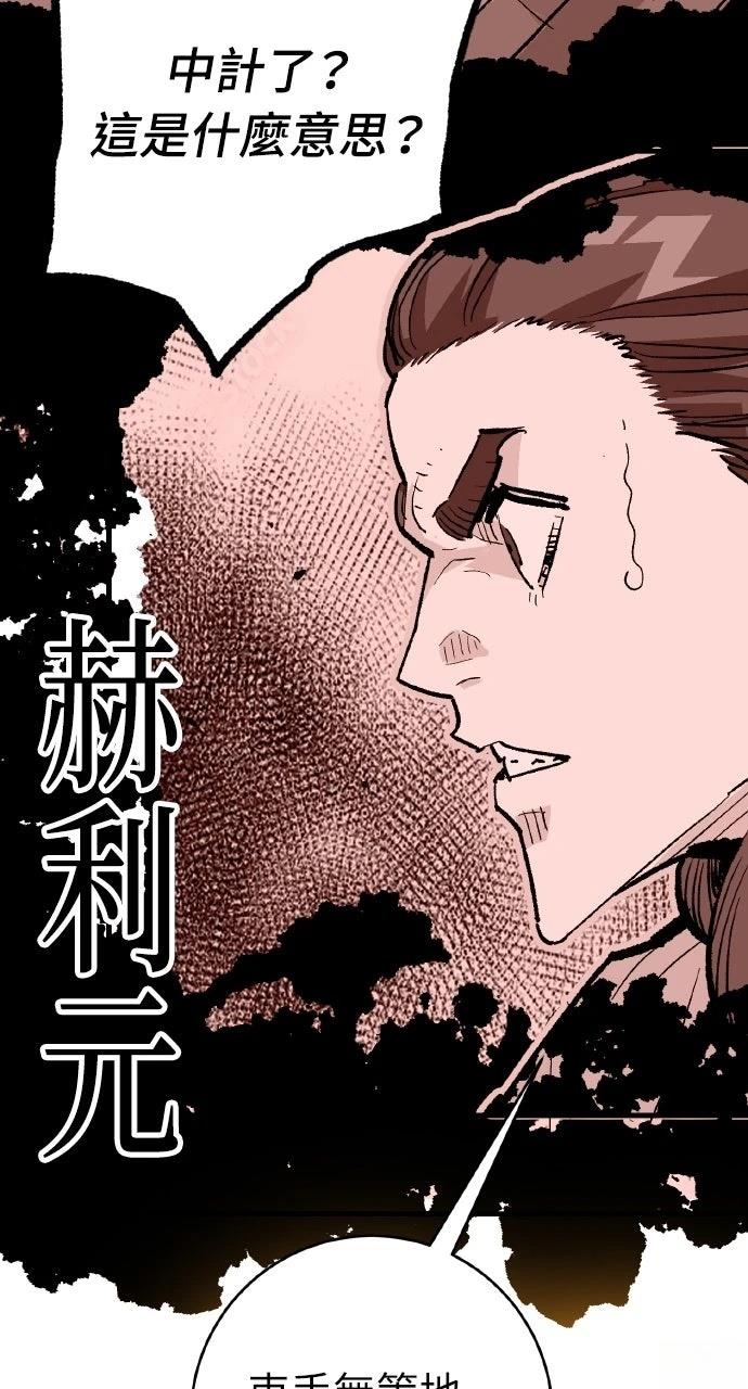 第48话43