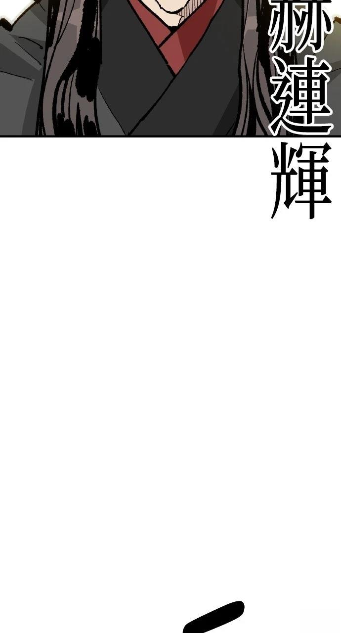 第48话45
