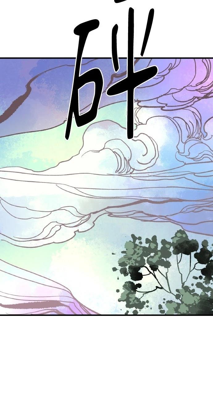 第48话46