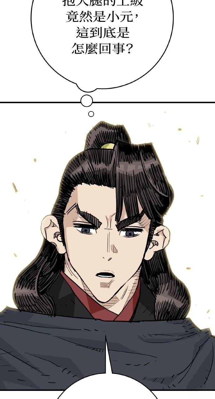第48话5