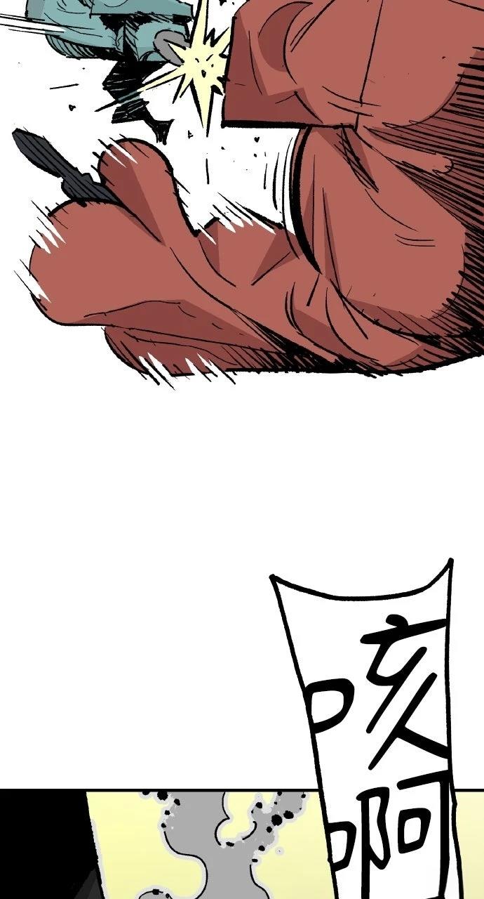 第48话56