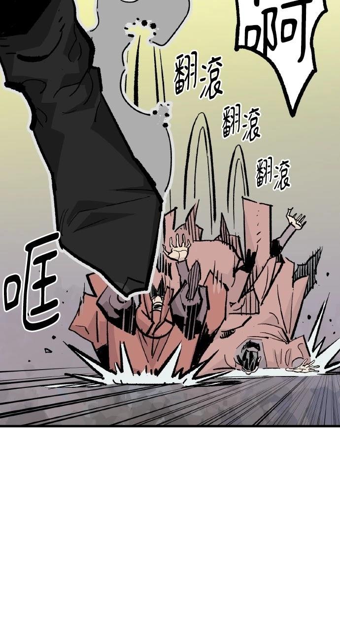 第48话57