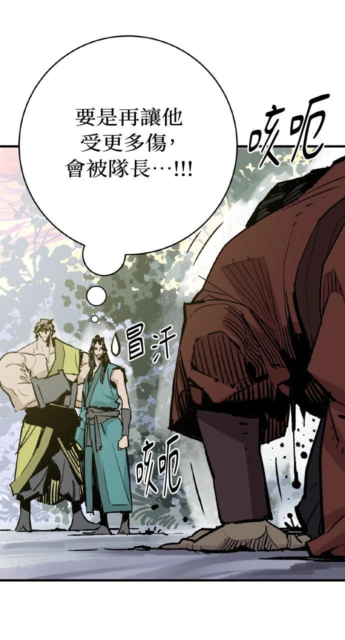 第48话59