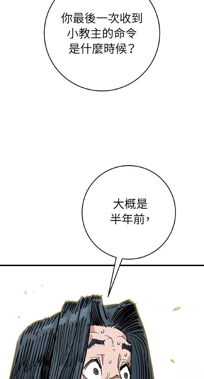 第48话6