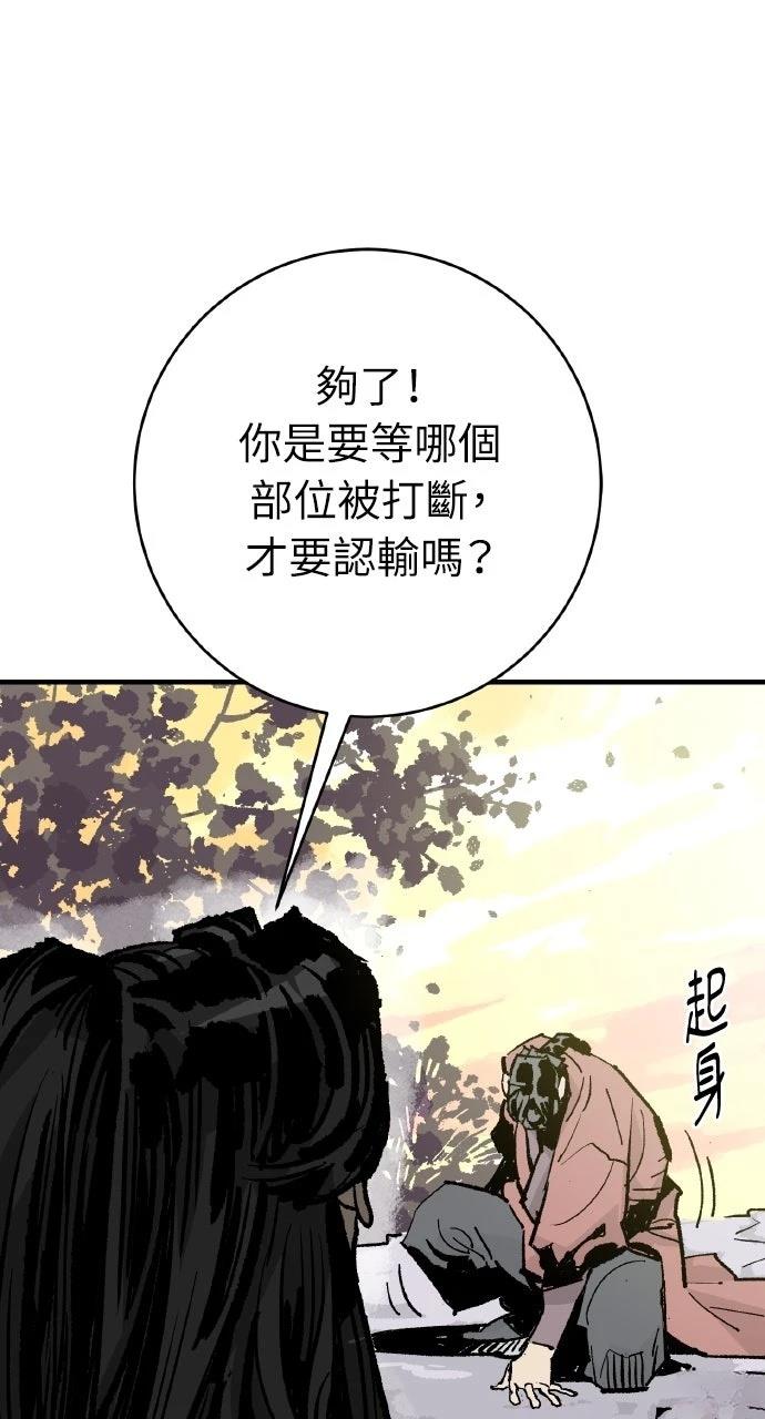 第48话60
