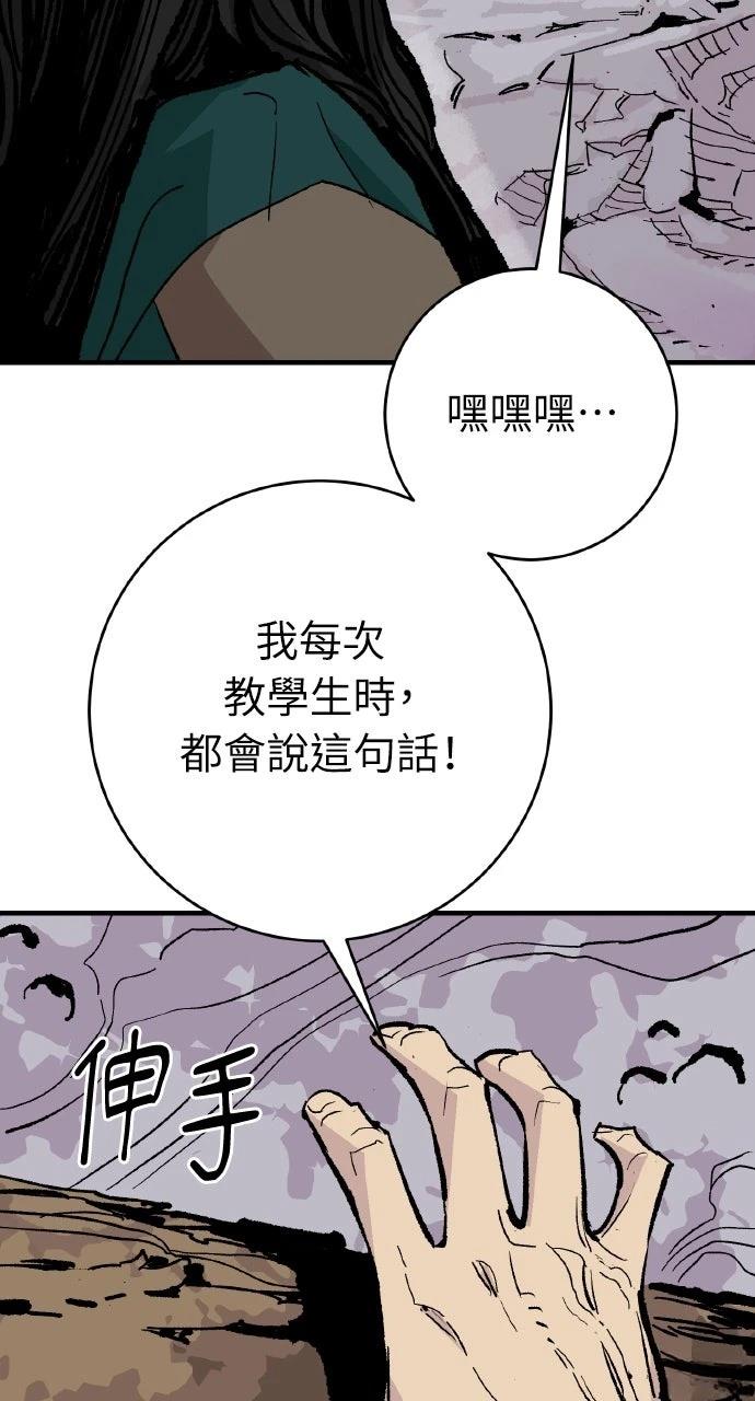 第48话61