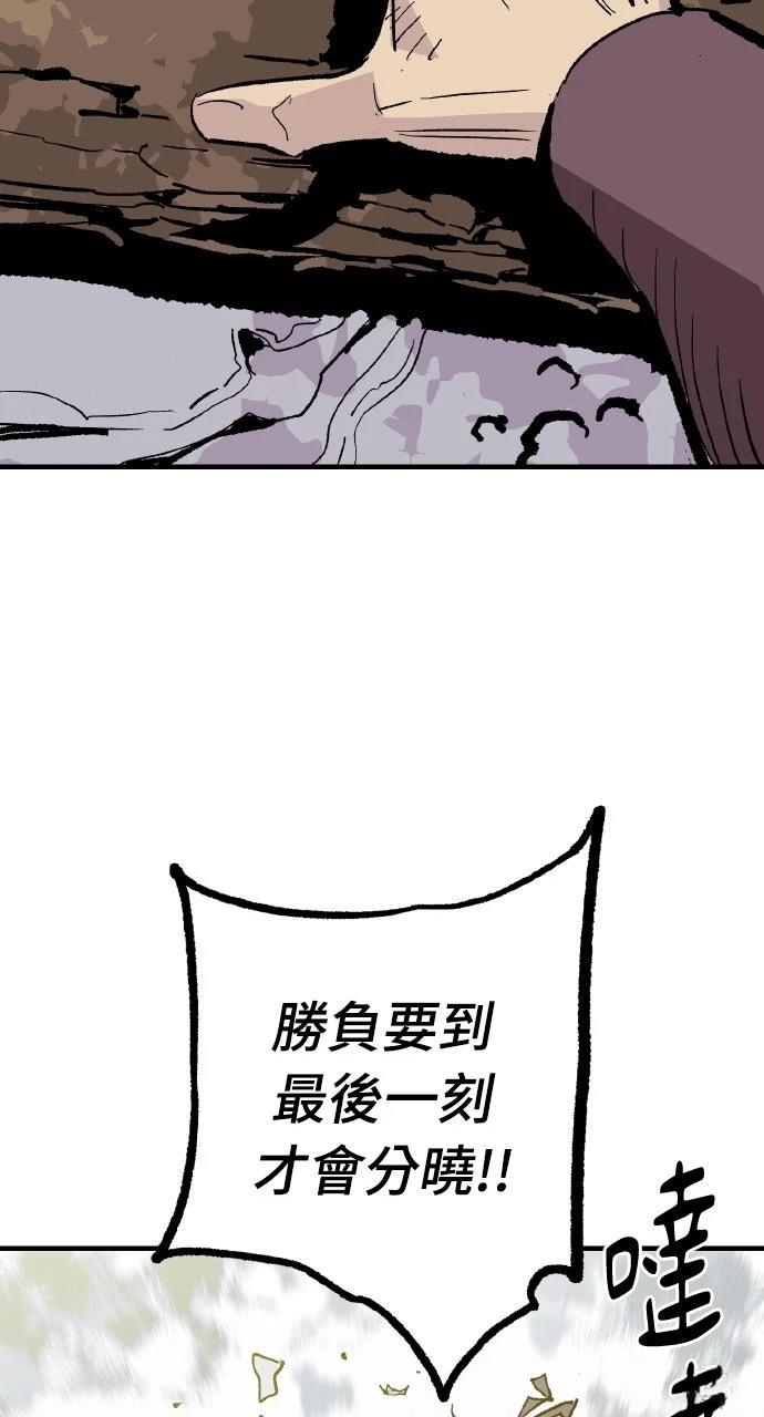 第48话62
