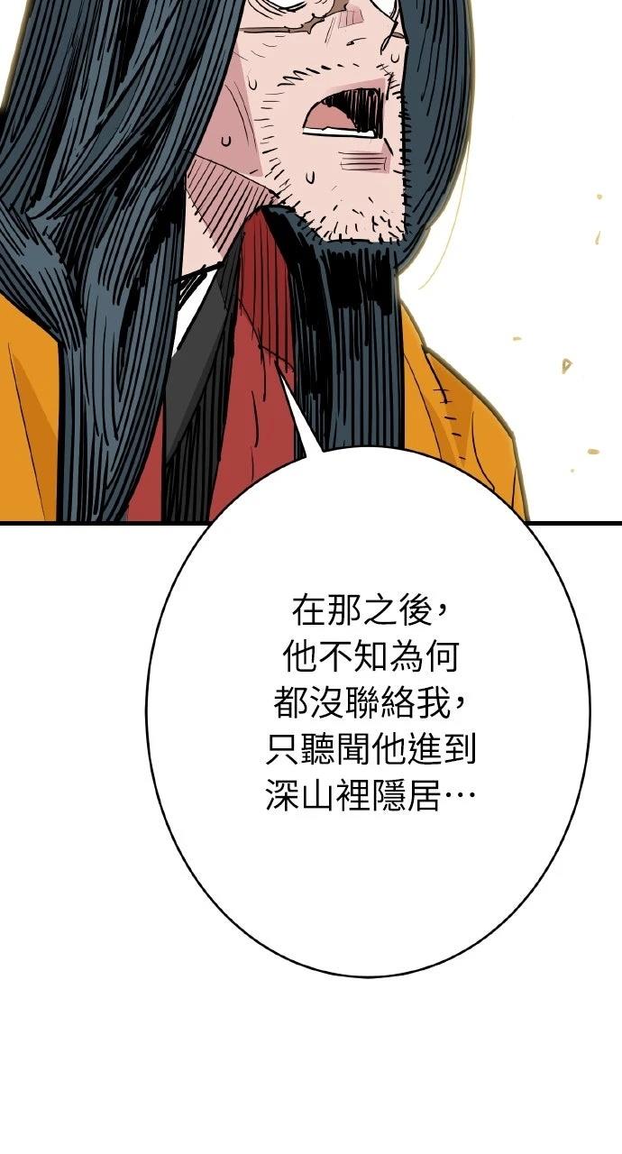 第48话7