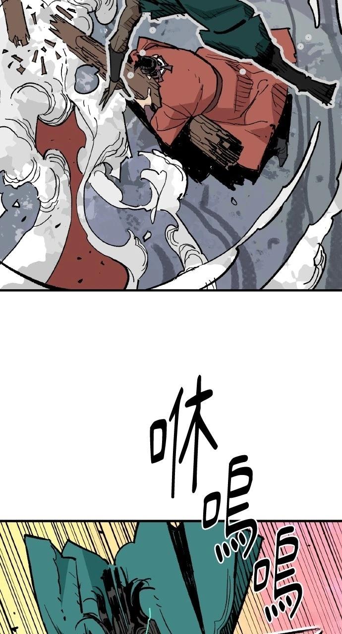 第48话70