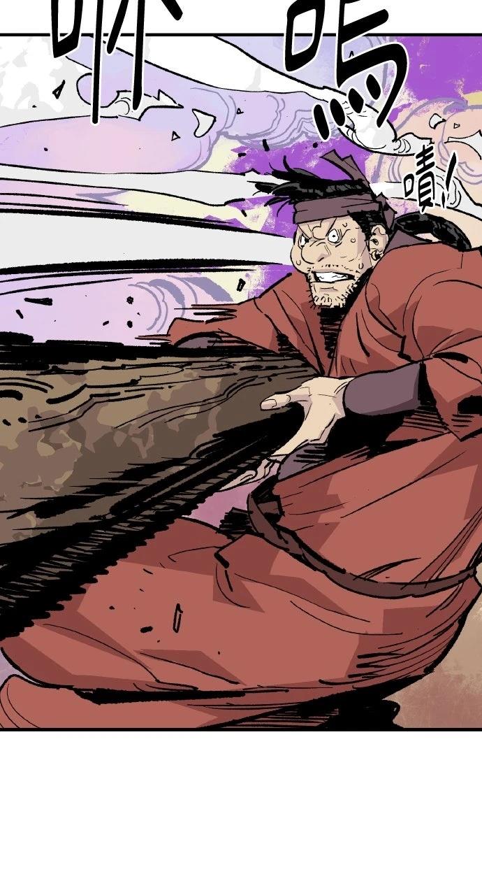 第48话74