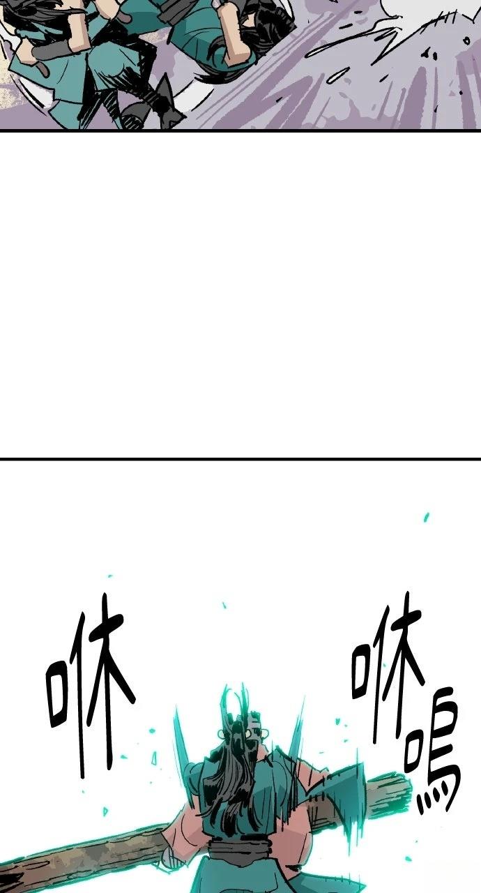 第48话76