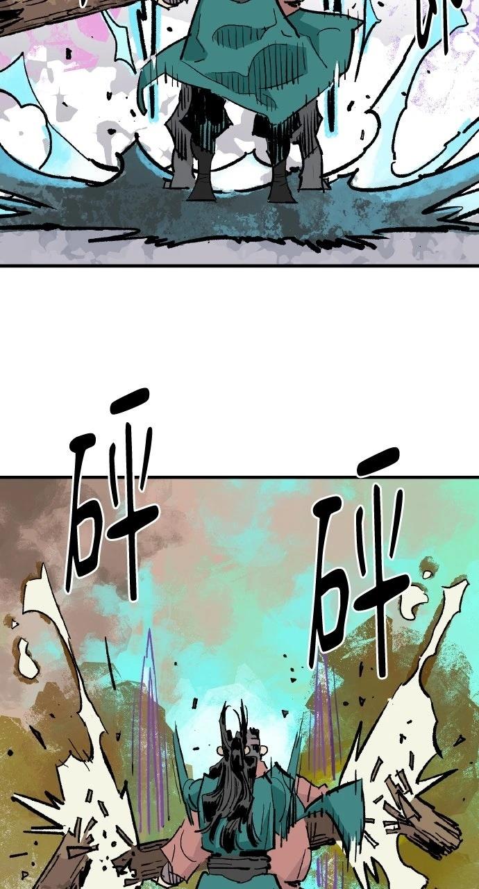 第48话78