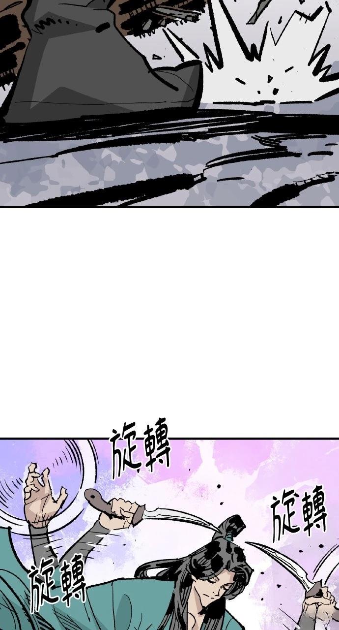第48话80
