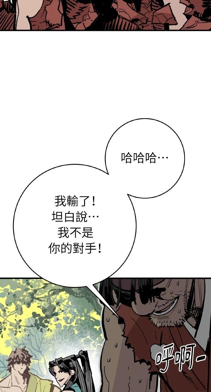 第48话83