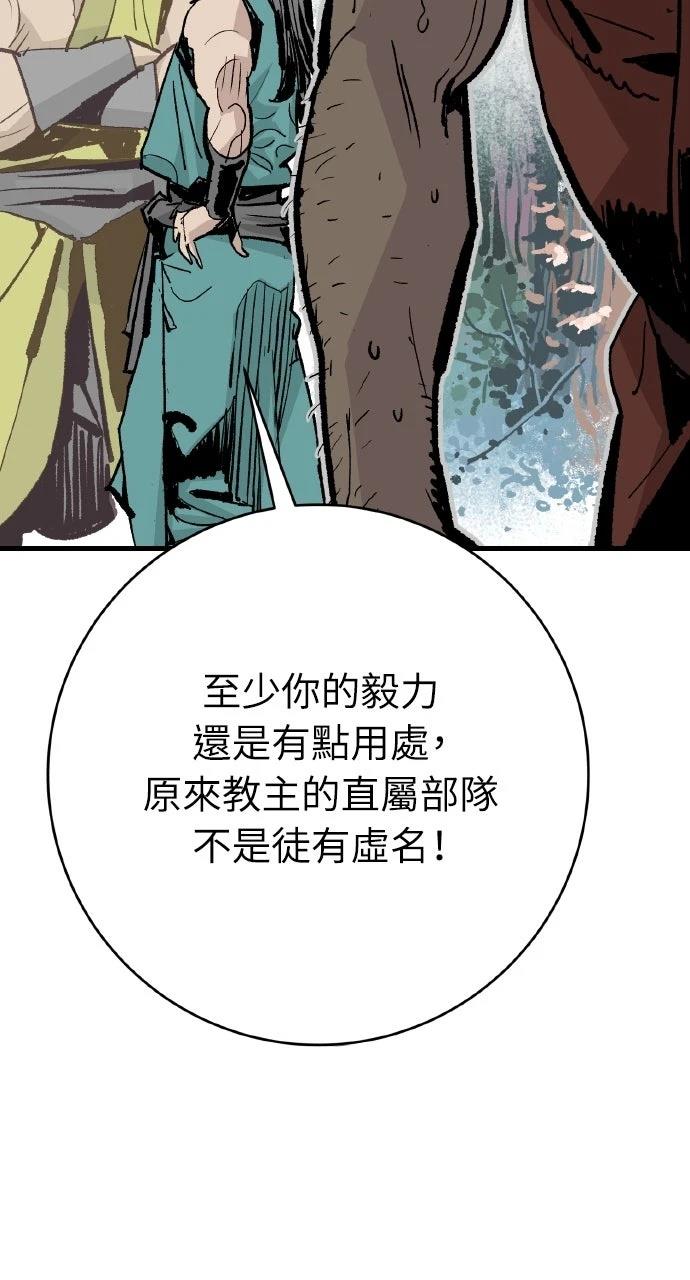 第48话84