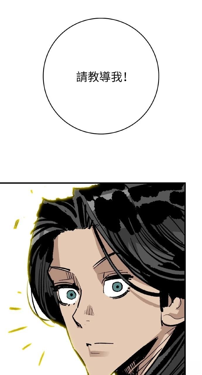 第48话85
