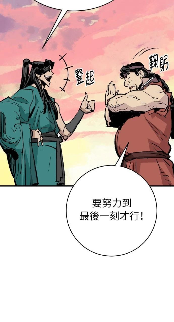 第48话88