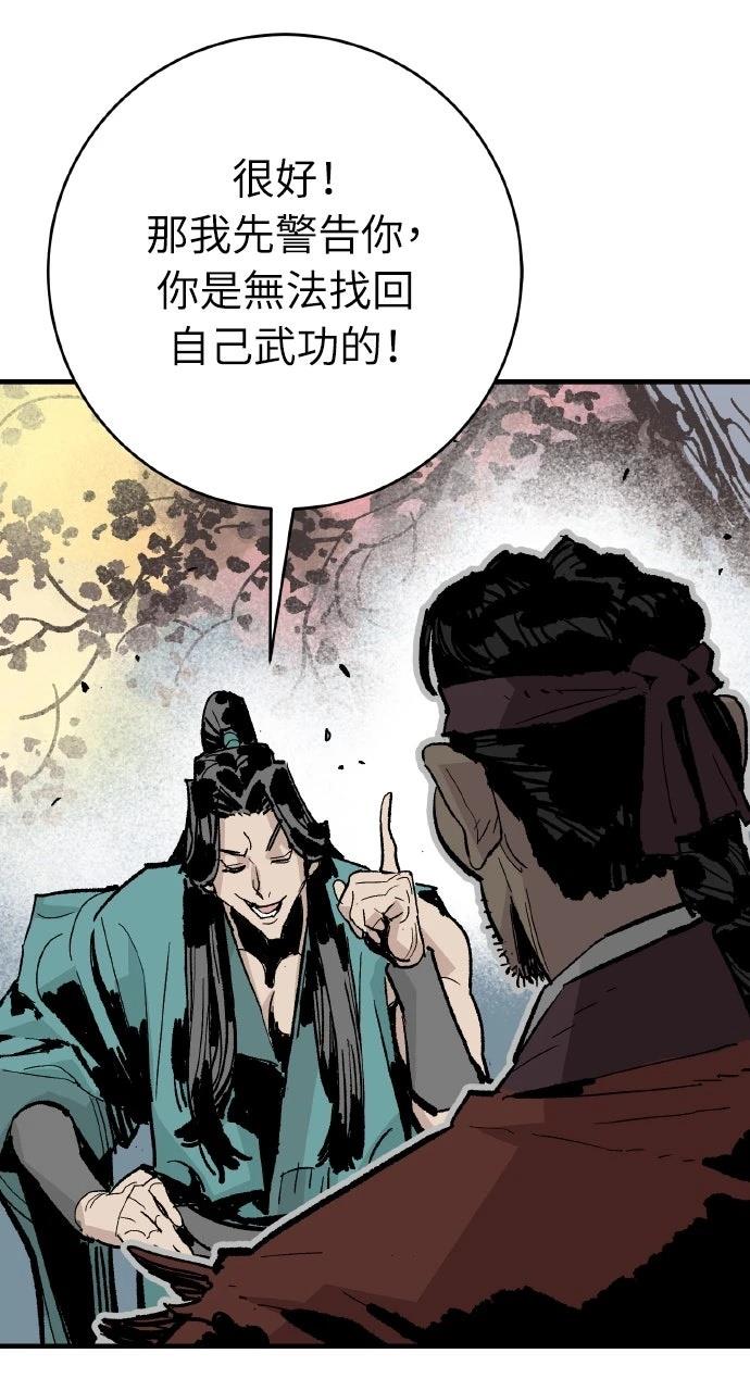 第48话89