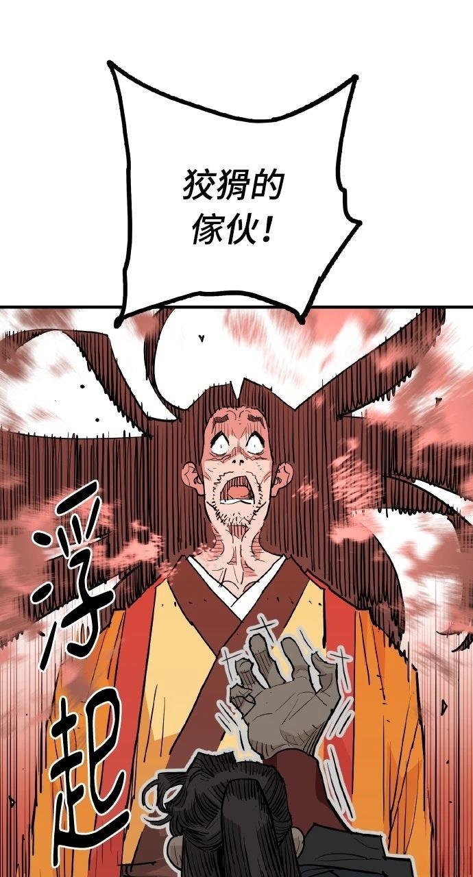 第48话9