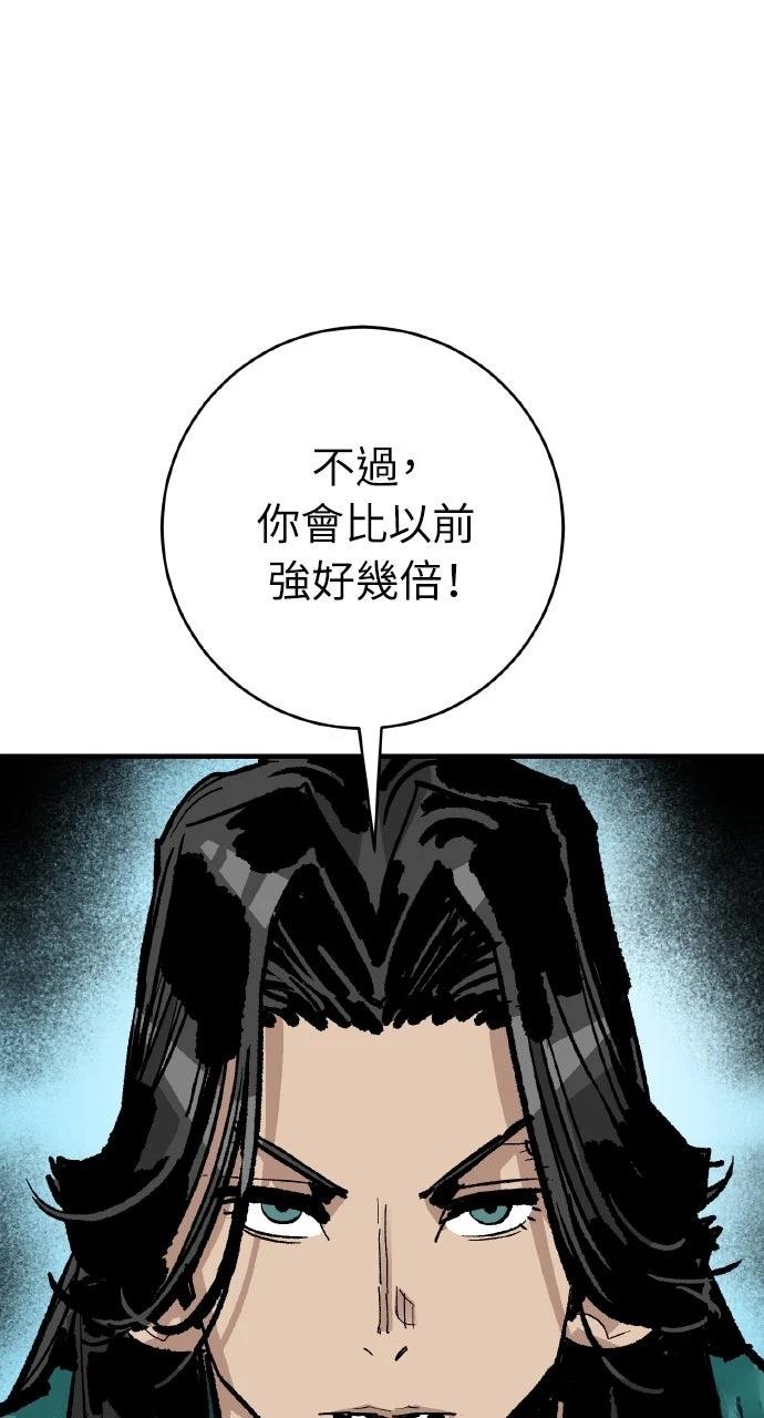 第48话90