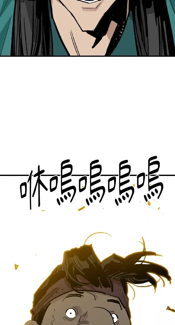 第48话91