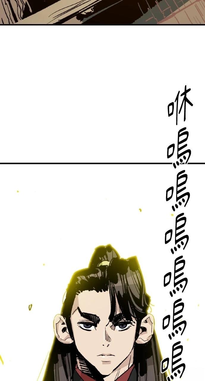 第48话95