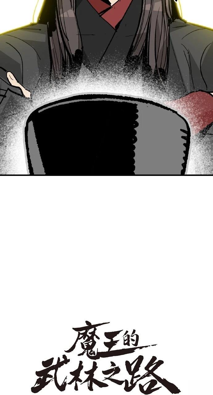 第48话96