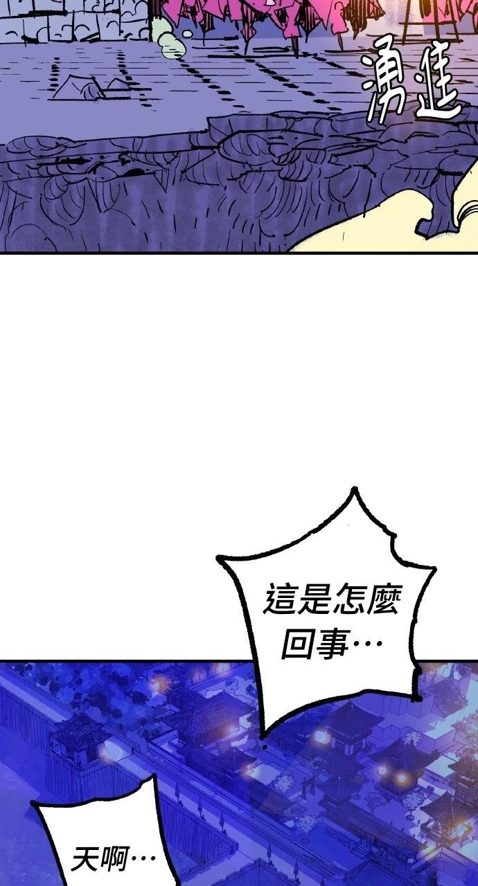 第53话10